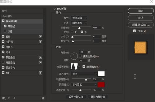 大阪教育大学 Diploma in Electronic Engineering